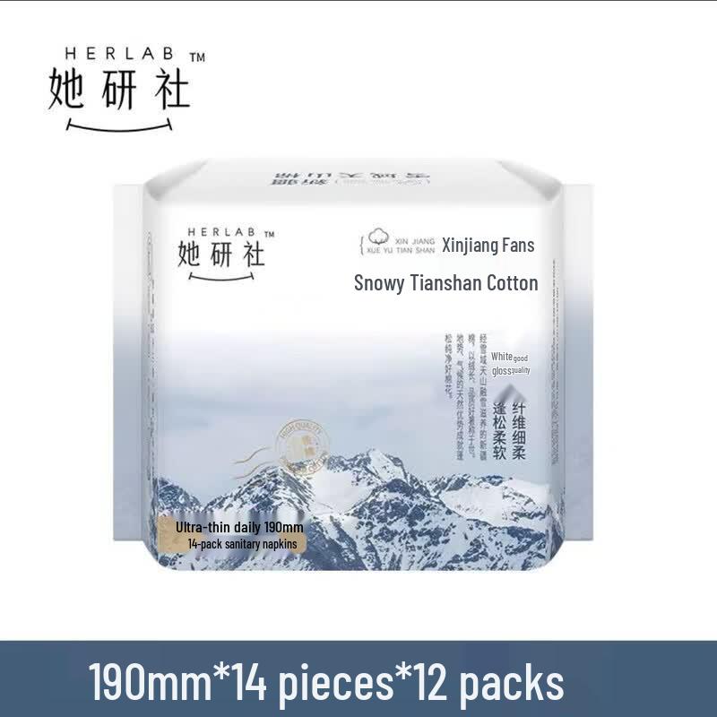 She Yan She Xinjiang Cotton Ultra-Thin Mini Sanitary Pads