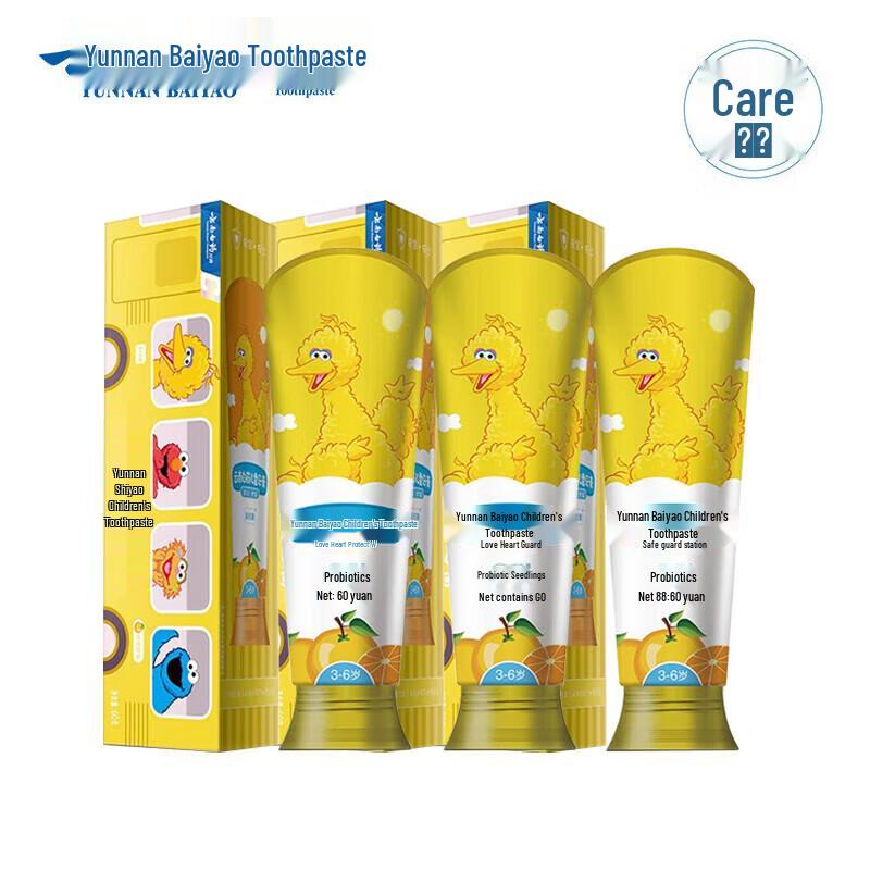 Yunnan Baiyao Probiotic Children's Toothpaste