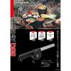 Captain Stag Sopladora de Potencia para Barbacoa Ug 3327