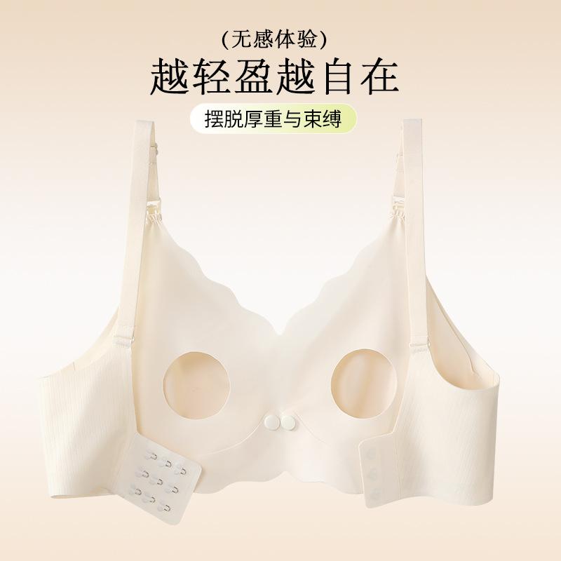 Breastfeeding Underwear Women's Steel-free Big Breasts Gather During Pregnancy, Mothers, Postpartum, Pregnant Women's Bras Must Be Breathable and