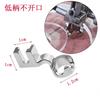 Stainless Steel Quilting Presser Foot Low Shank Free Motion Ruler Quilting Presser Foot for Singer Janome Brother Sewing Machine