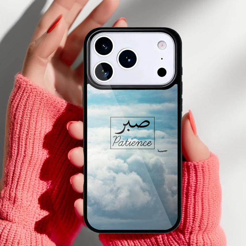 Sabr Patience Soft Phone Case for iPhone 17 Air 16e 15 14 13 Pro Max Back Cover for 12 11 Pro Coque