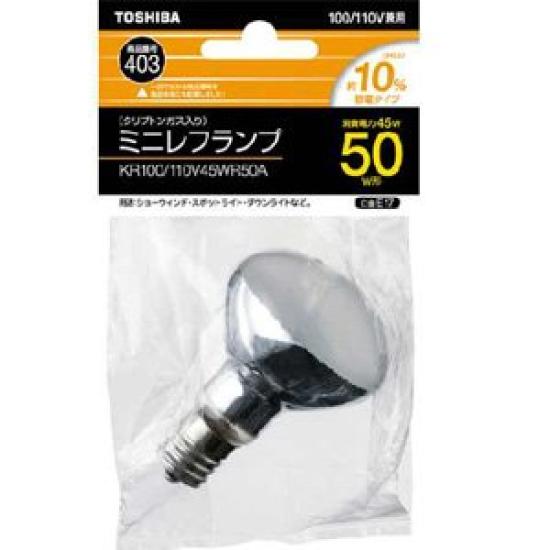 

Toshiba Mini Krypton Light Bulb 50W Reflective KR100110V45WR50A