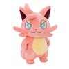 Tsuppa Nyan Plush Toy H25 X W18 X [Palworld/Palworld Official] (Approx. D15cm)