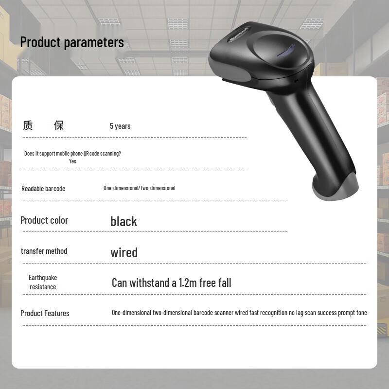 Honeywell 1470G Black Wired 1D/2D Barcode Scanner