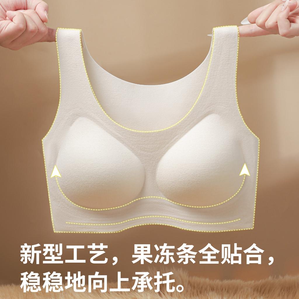Autumn and winter polished thermal underwear women's invisible seamless large breasts show small liquid foundation beauty vest type fixed cup bra
