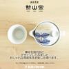 Teapot with 240ml for Hasami Made In Leaf Blue J-kitchens Kunzan-yaki Strainer, Capacity, 1-2 People, Ware, Japan, Pattern,