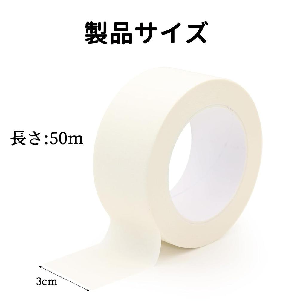 Stoooduo Masking Tape 1pc Construction Masker Tape 3cm Wide x 50m Long Paper Tape Drafting Tape Construction Painting (White)