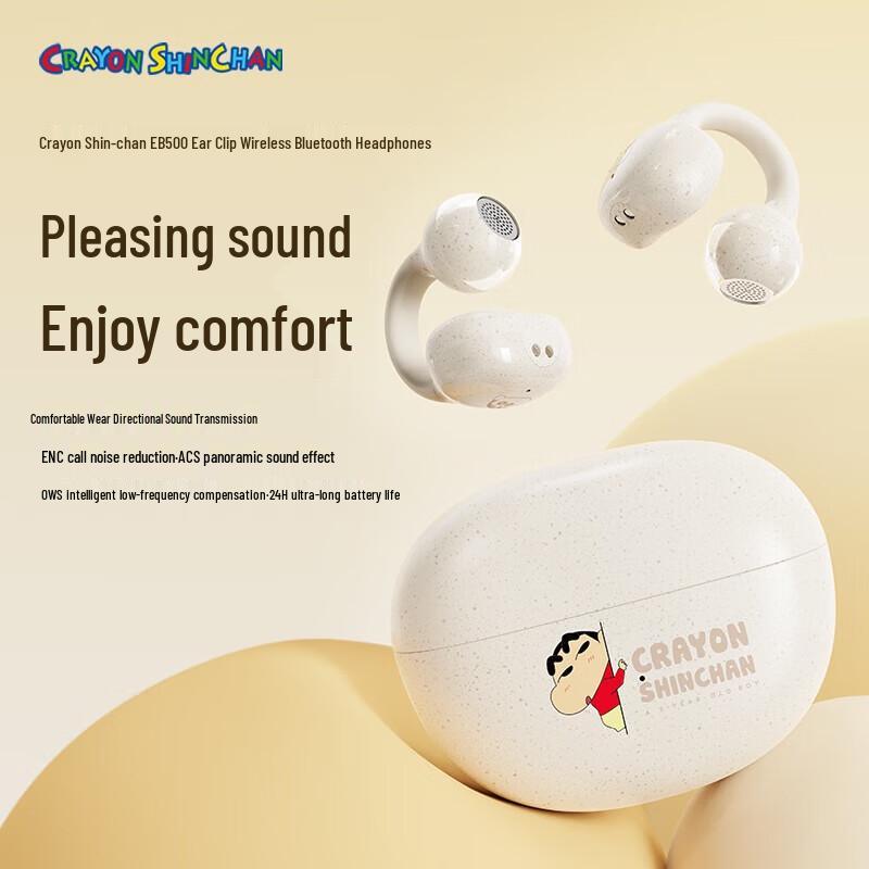

ROCK Crayon Shin-chan EB500 Ear Clip Bluetooth Earbuds