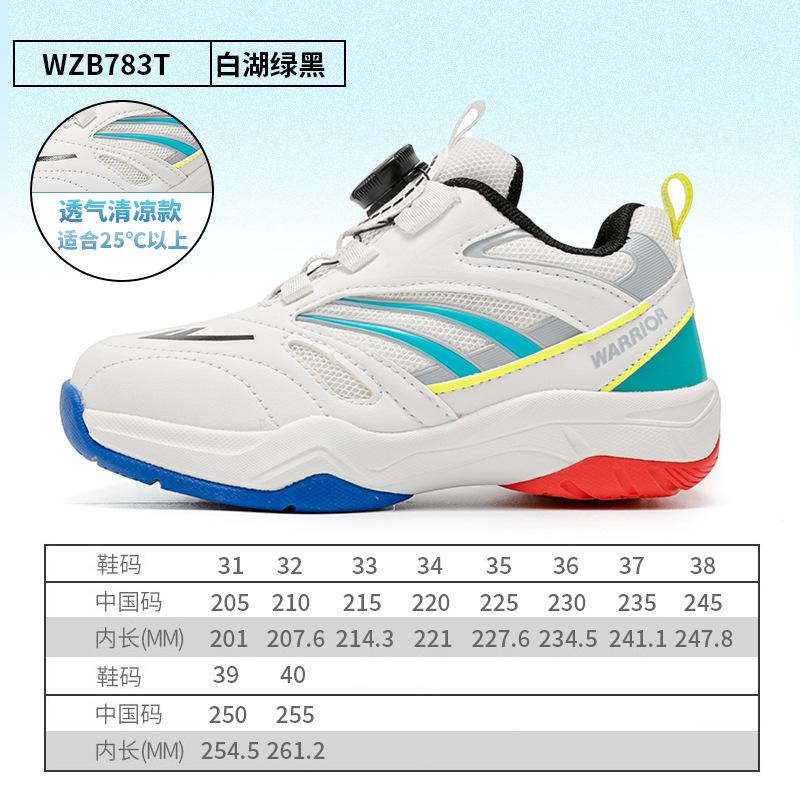 Leather Badminton Shoes Autumn New Boys and Girls Fashion Sports Shoes Versatile Simple Casual Shoes Student Shoes