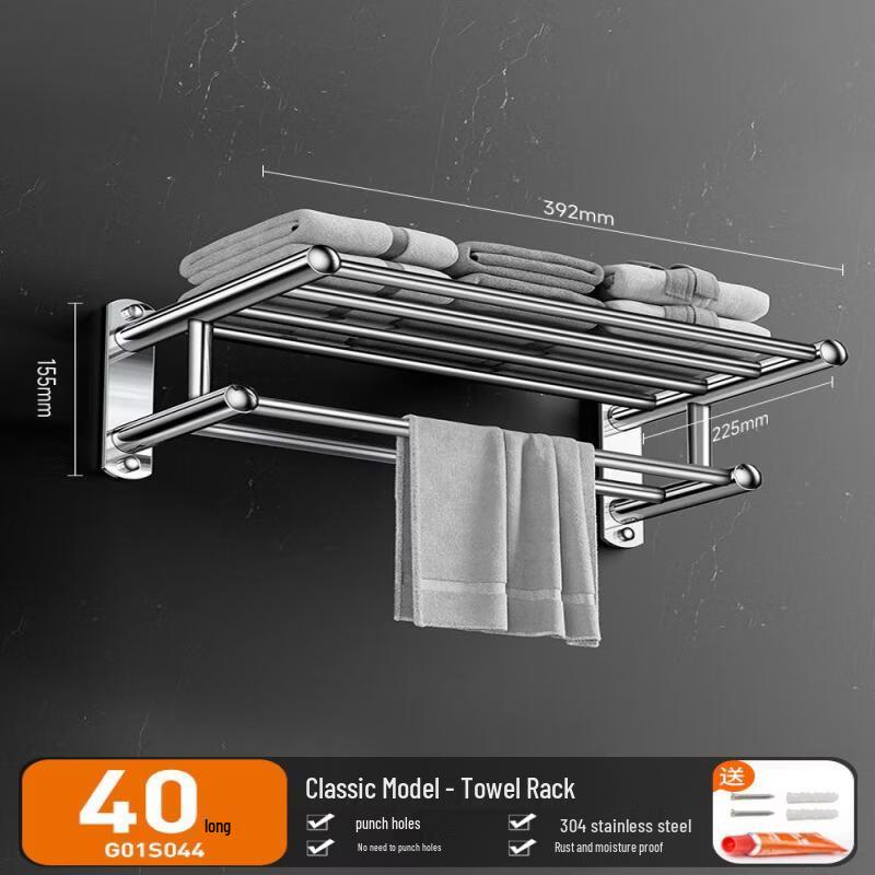 Aokewen A1 Classic 304 Stainless Steel Towel Rack