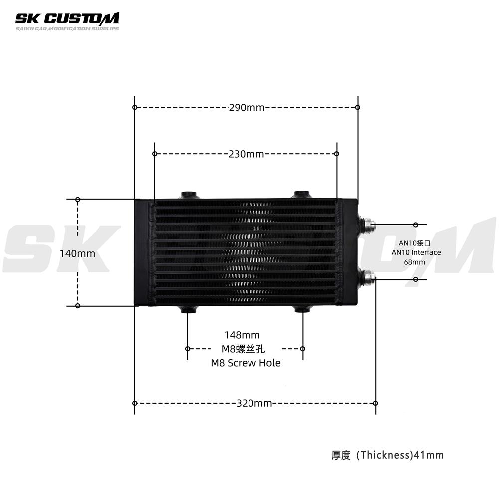 SK CUSTOM Aluminum Alloy Oil Cooler General Motors Modified Oil Cooler Plate Double Pass Side Outlet AN10 Parts Auto Parts trumpet