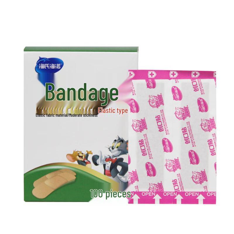 Haishi Hainuo Elastic Fabric Bandages, 200 Count