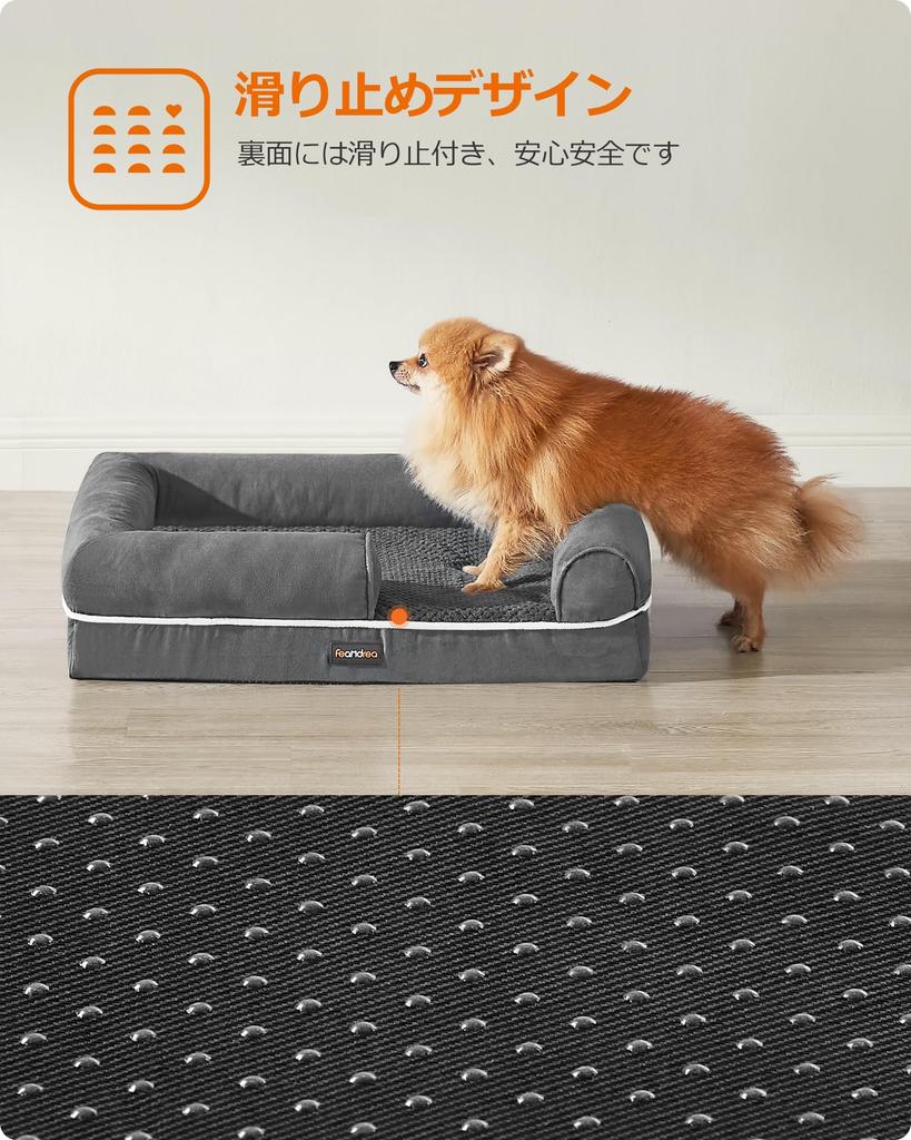 FEANDREA Washable Dog Pet Bed with Beautiful Bed for Small to Medium 76 x 51 x 18 Dark Gray Bed, Fluffy, All-Season Cushion, Non-Slip, Versatile,