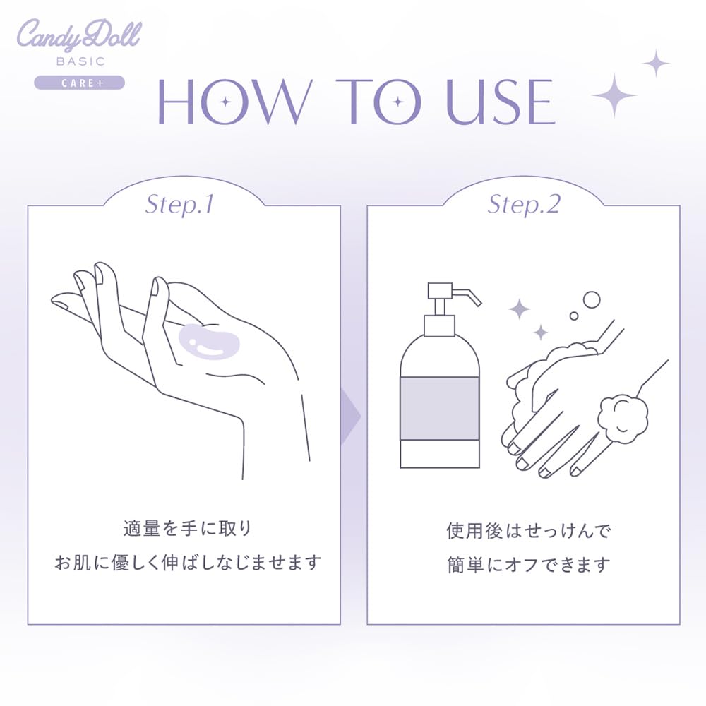 CandyDoll Bright Pure Cream produced by Tsubasa Masuwaka [Old product] (White +)