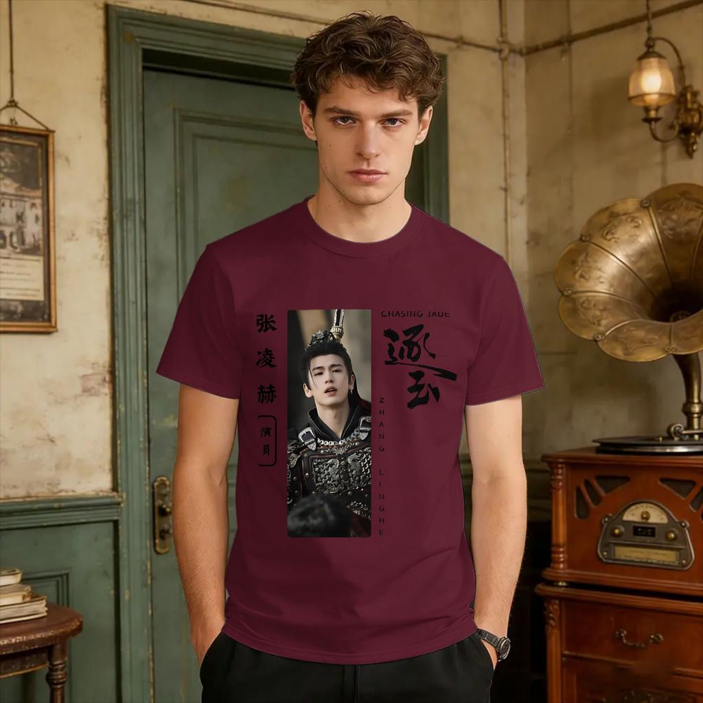 Zhang Linghe Hemd Schauspieler Jade nachjagen Cdrama T-Shirt Geschenk für Cdrama T-Shirt Harajuku T-Shirts Baumwolle Übergröße 5XL Kleidung
