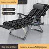 KarLot Foldable Recliner Lounge Chair