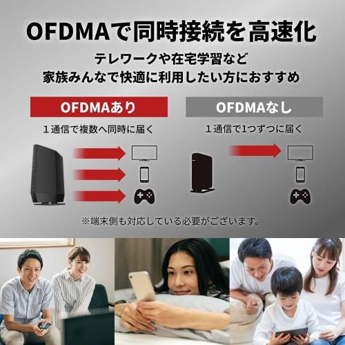 [.co.jp omezeně] Buffalo WiFi router bezdrátový LAN Wi-Fi 6 11ax / 11ac AX5400 4803+574Mbps Japonský výrobce [iPhone 16 / 15 / 14 / 13 / Nintendo S