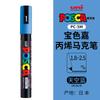 uni POSCA POP Water-Based Marker,Assorted Colors PC-1M/3M/5M 0.7~2.5mm Tips Professional Acrylic Paint Pen for Artists&Designers