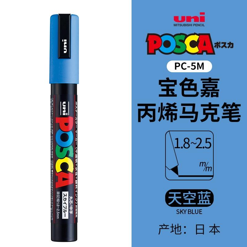 uni POSCA POP Water-Based Marker,Assorted Colors PC-1M/3M/5M 0.7~2.5mm Tips Professional Acrylic Paint Pen for Artists&Designers
