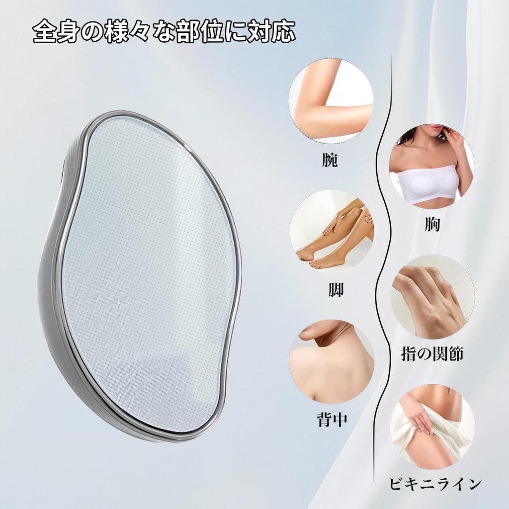 Nano Glass Hair Removal Advanced Beauty Painless Crystal Hair for Home Use Device, Unisex, Painless, Convenient, Technology, Device, Exfoliation,