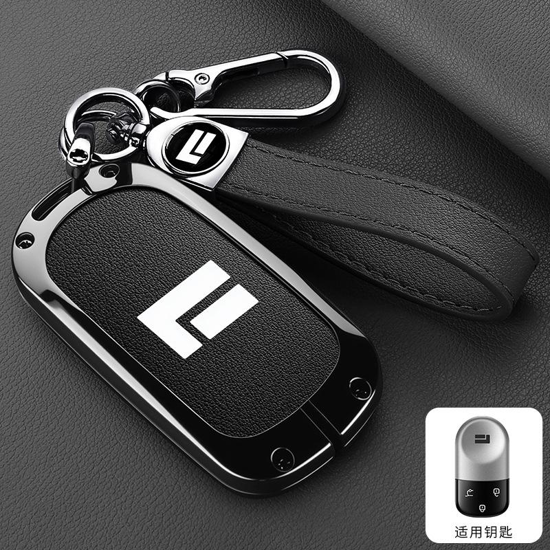 Auto Zinc Alloy Genuine Leather Key Fob Cover Case Mount Fit For Baic Jishi Polestone 01 Polestones 01 Auto Interior Accessories Auto Accessories