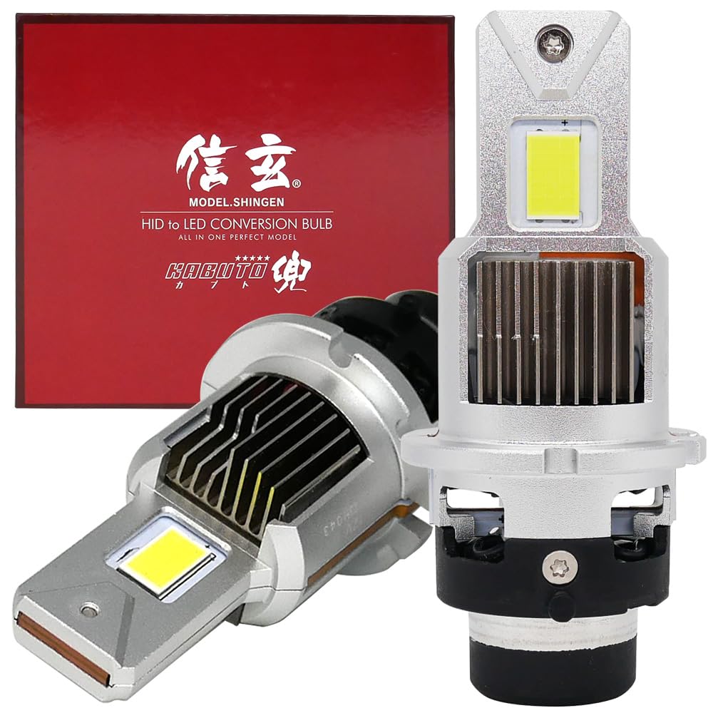

Shingen Kabuto LED Replacement for OEM D4S and 12640lm Total Same Size as Same Light Output as Second Instant Start Headlights, HIDs, D4R, 6000K,