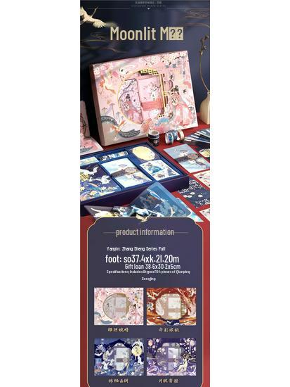 Altes Chinesisches Stil Tagebuch Geschenkset: Süßes Pastell-Notizbuch mit Stift und dekorativen Seiten