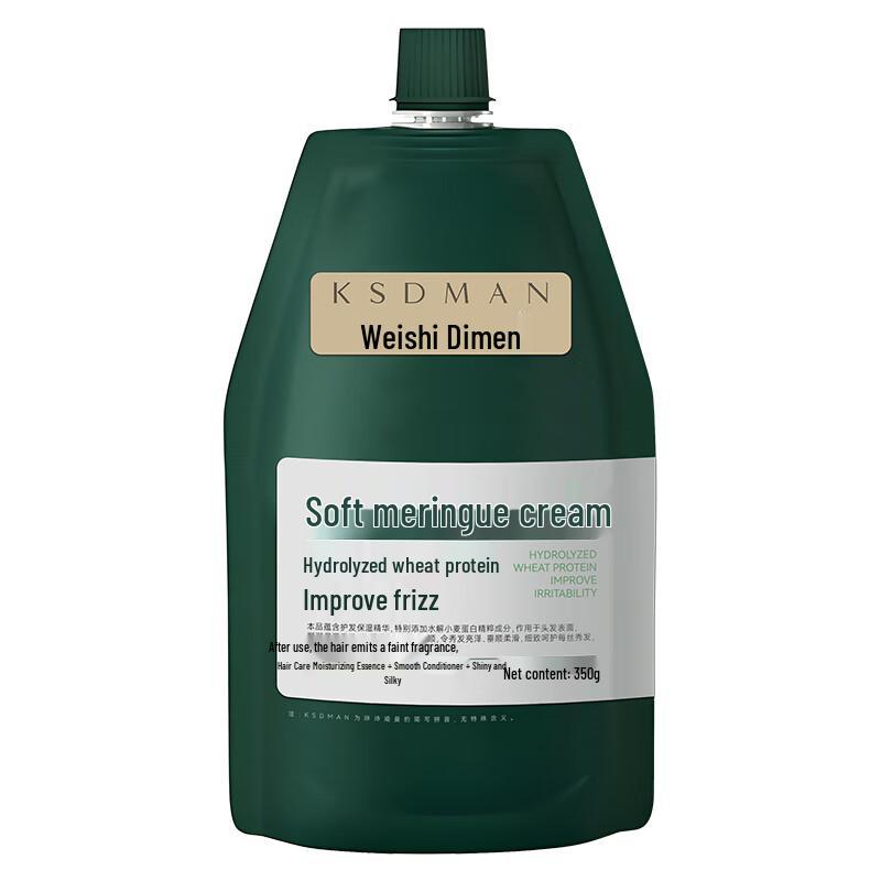 Kaishidiman Keratin Hair Repair & Smoothing Treatment