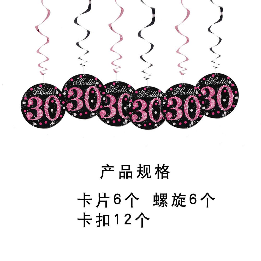 Hanging Spiral Elegant Decorations For Birthday Anniversaries And Celebrations In Black Fuchsia And