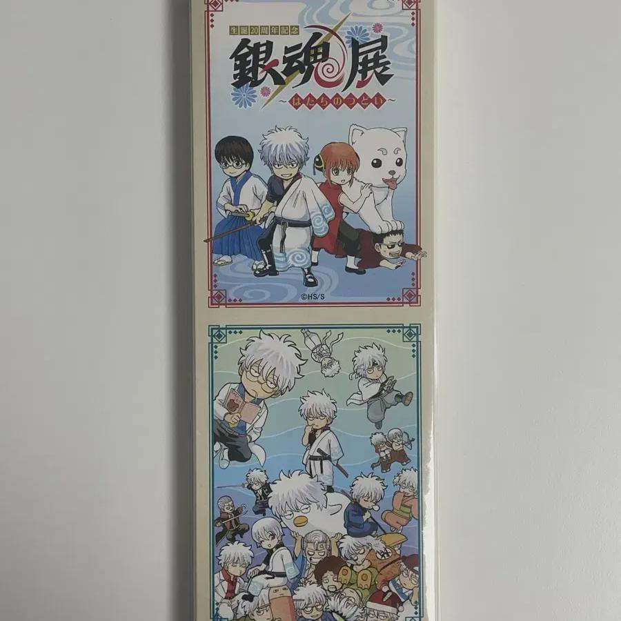 

Gintama Gingon Jeon Memo Paper Post-it Sealed