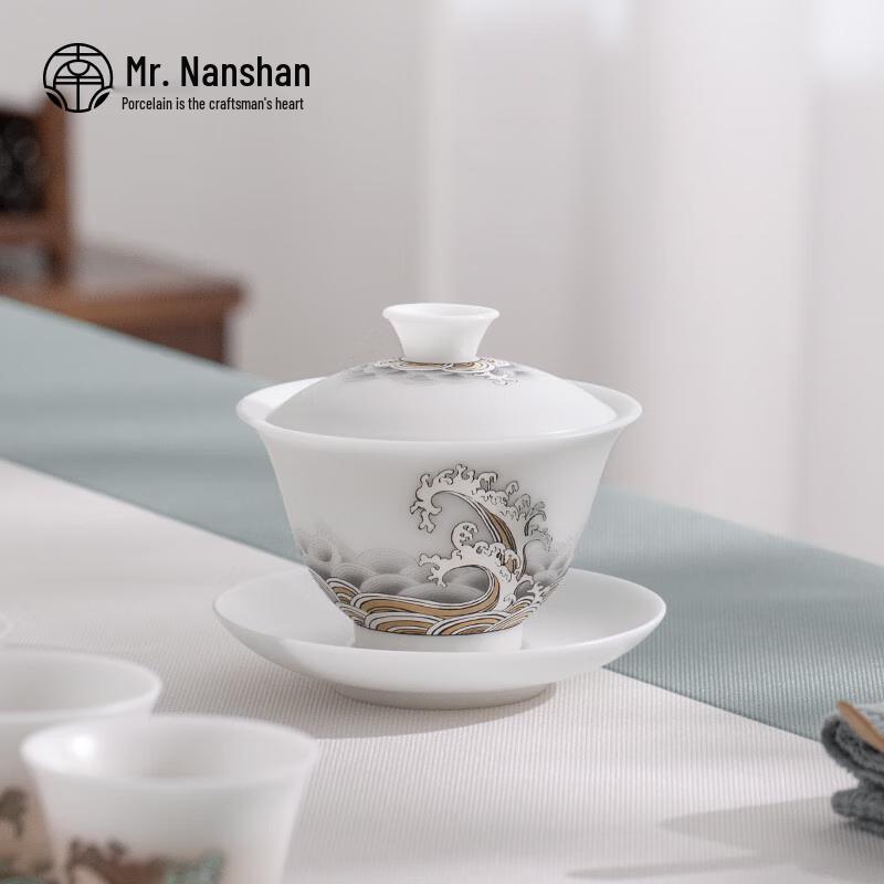 Nanshan Mr. Ceramic Kung Fu Gaiwan Tea Set