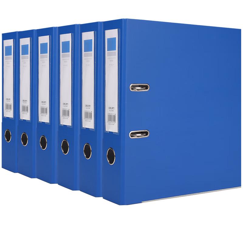 Deli A4 Thickened European Lever Arch Files