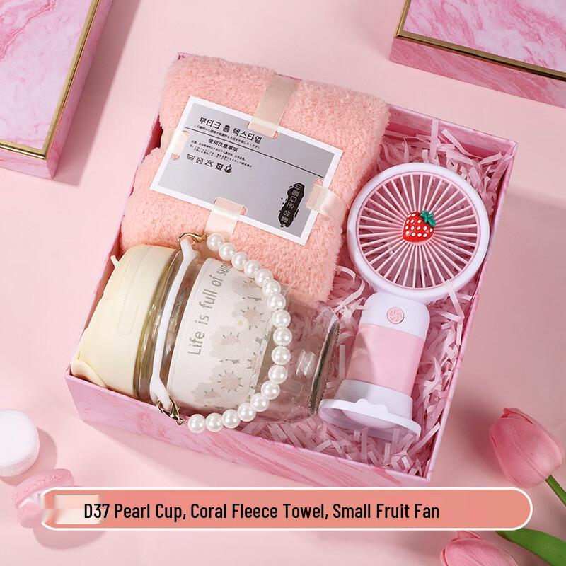 

Festival & Teacher s Day Drinkware Gift Set Pearl Cup + Towel + Fan