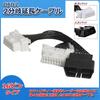 MIMIA OBD2 16-Pin Branch Connection Harness for Radar, 2-Port Dashcams, and Security
