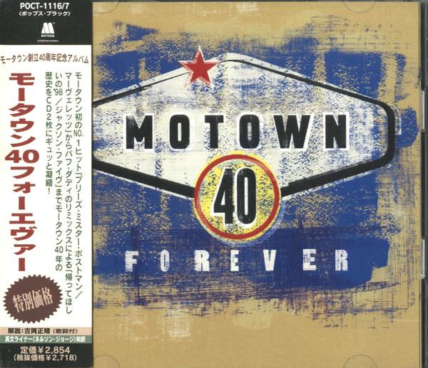 

CD РАЗНОЕ Motown 40 Forever POCT11167PROMO Motown 1998 Япония SoulFunk Б/у