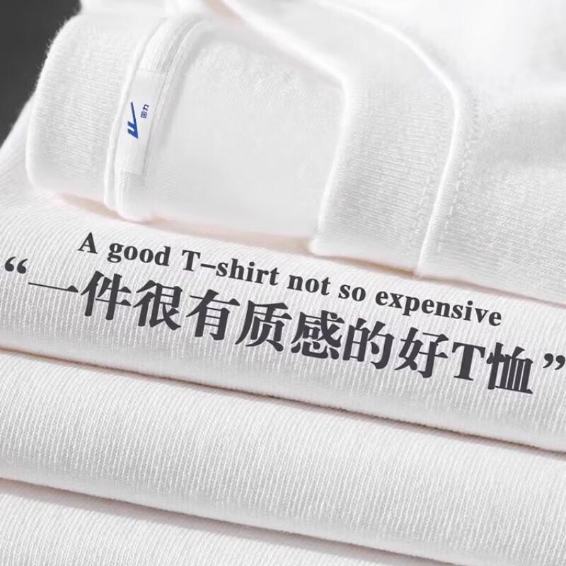 Huili Dams T-shirt i ren bomull, avslappnad passform, med tryck