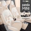 Panda Mini Linen Full Coverage Car Seat Cushion for All Seasons