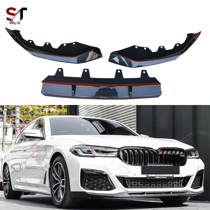 

Carbon Fiber Front Lip Splitter for BMW 5 Series G30/G38 (Late Model) - MP Style Chin Diffuser Body Kit. Wet Carbon