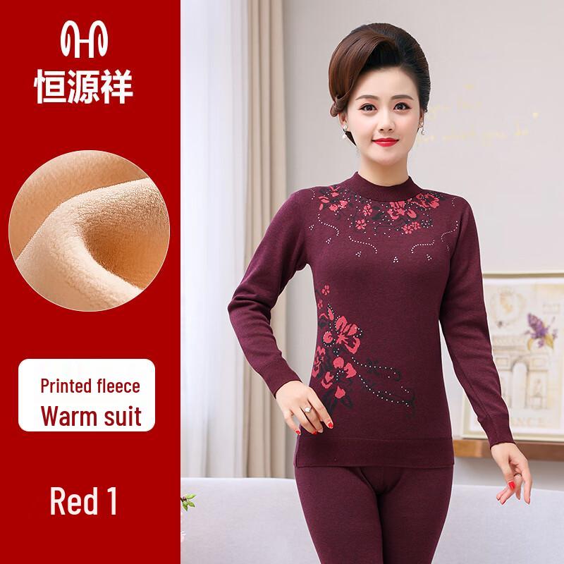 Hengyuanxiang Men's Thickened Fleece-Lined Thermal Underwear Set