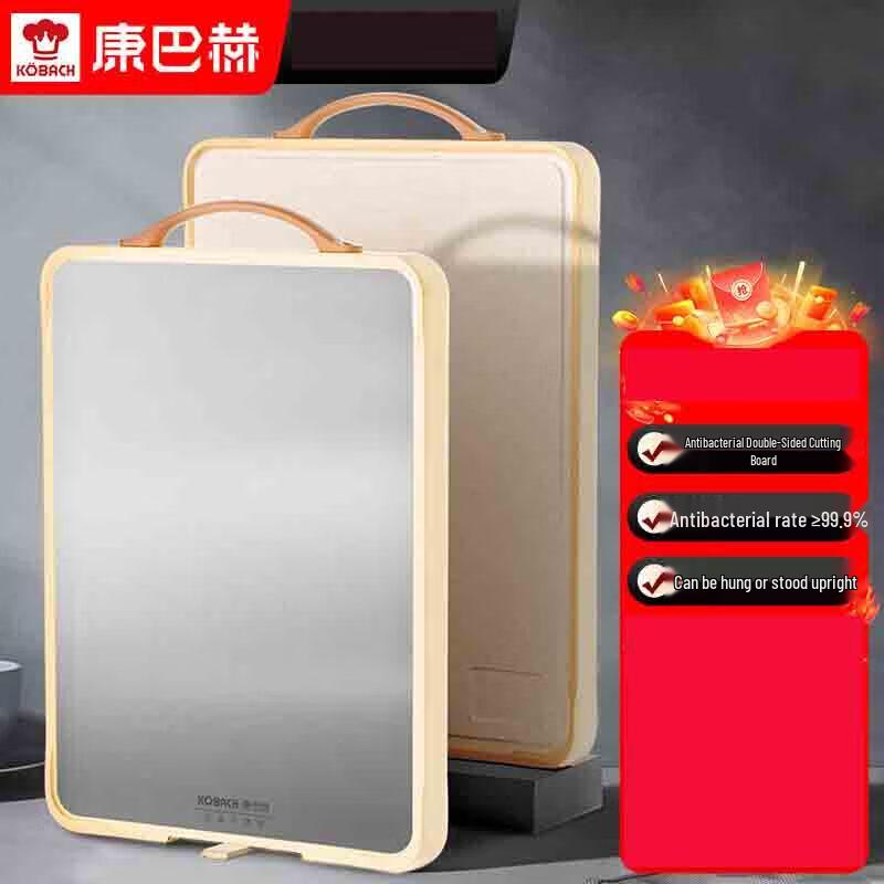 Kangbach Antibacterial Stainless Steel Double-Sided Cutting Board