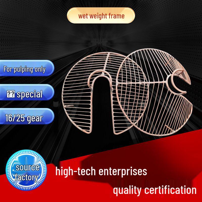 

25-градусный прибор для определения белизны целлюлозы, рама для мокрого веса волокна с плоской проволокой 25-Scale
