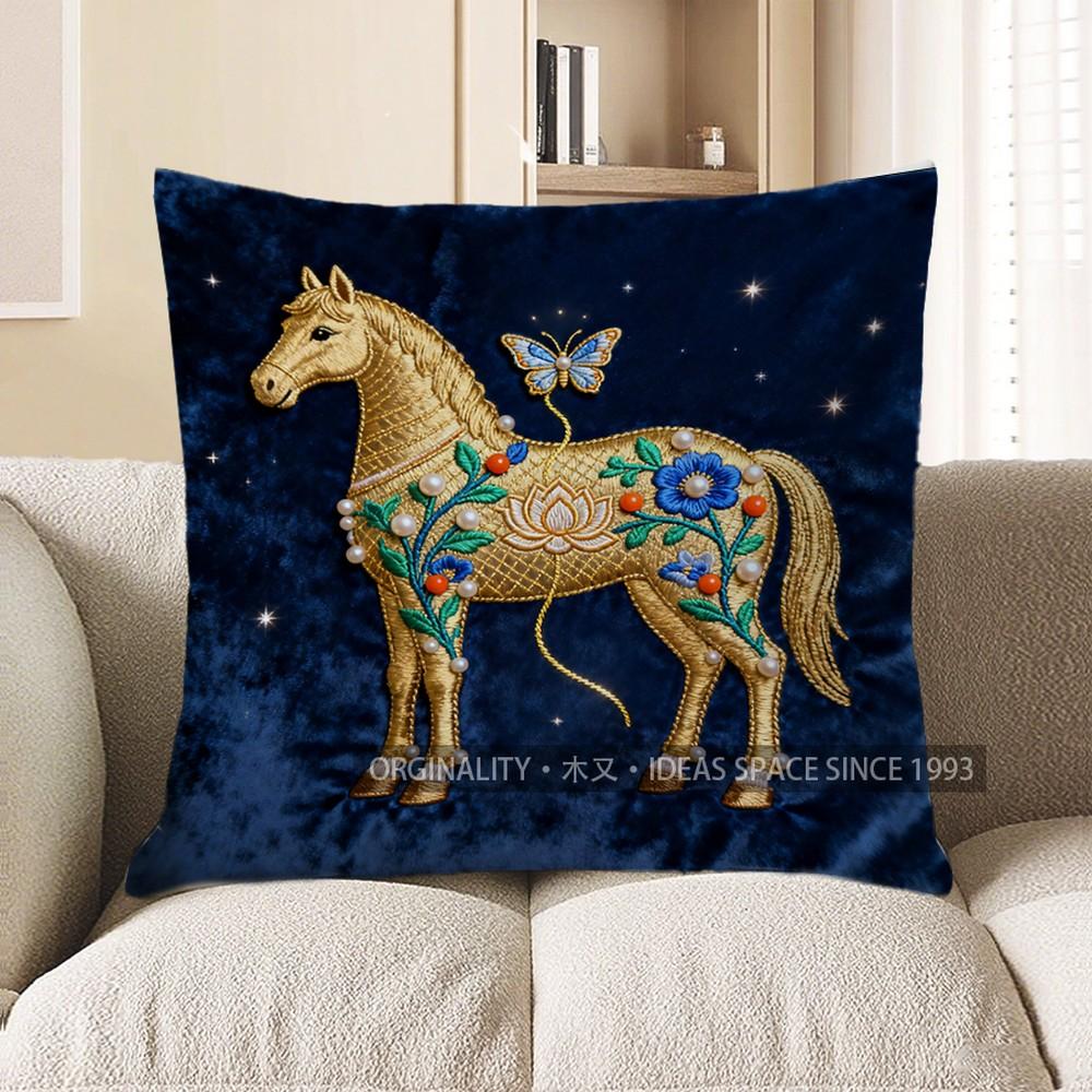 2D Golden Horse With Butterfly And Flowers Pillow Pattern Cushion Cover Suitable For Sofa Bedroom Car Pillow Cover 40x40cm 595₽