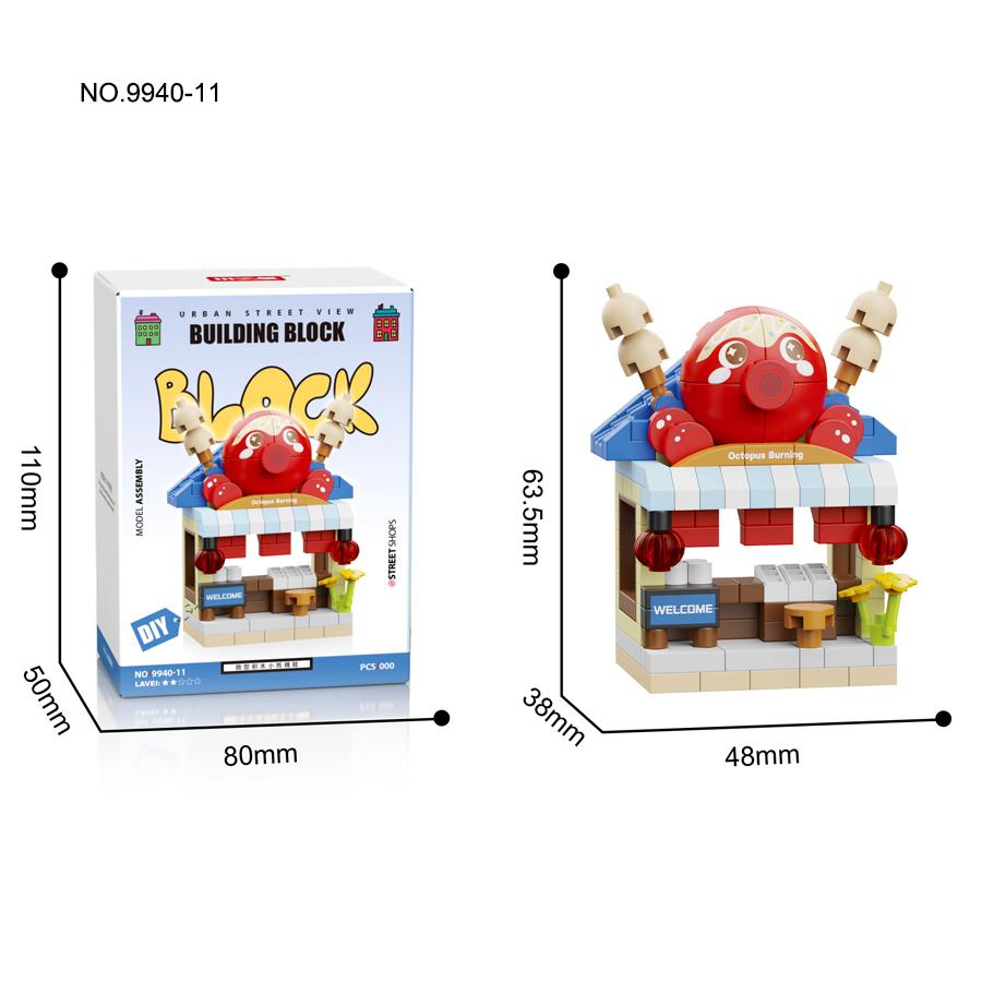 

Конструктор «Мини-городок», ресторан быстрого питания, вид улицы, развивающие игрушки, подарки для детей. No box