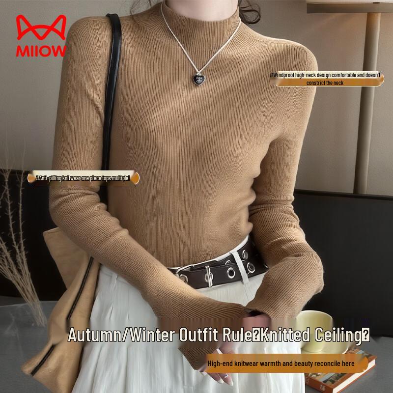 MaoRen Women's Autumn/Winter Knit Base Layer Top