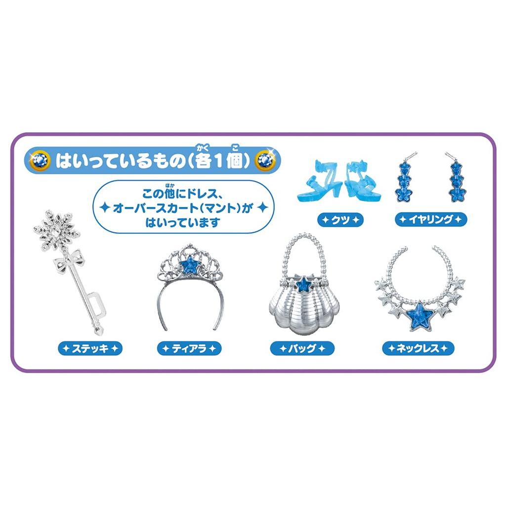 Šaty Snící princezny Ledové křišťálové šaty Licca-chan