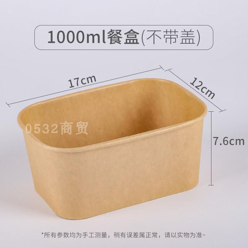 Hanyou Disposable Kraft Paper Food Containers