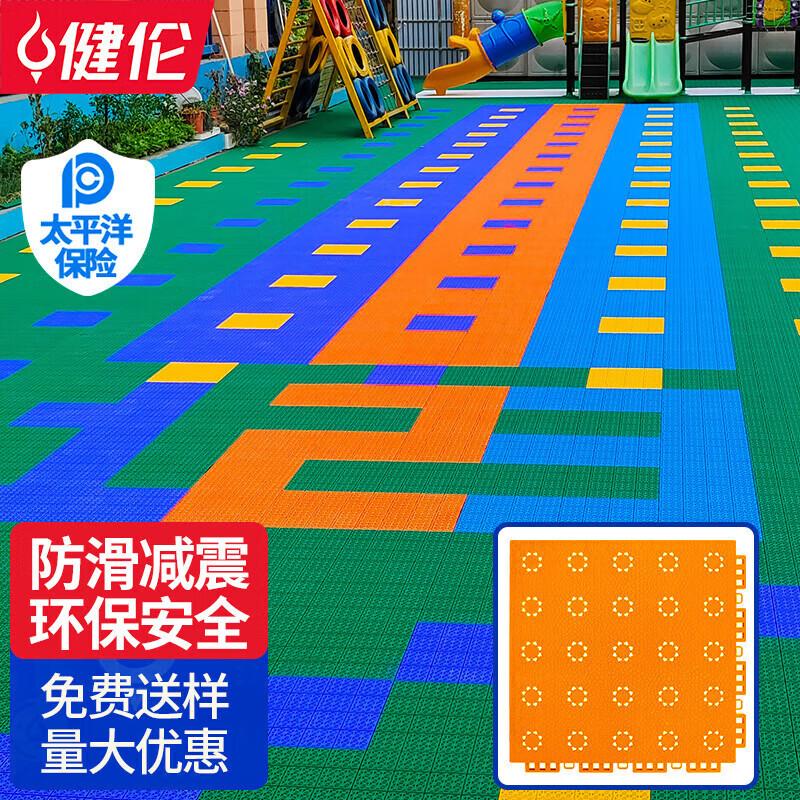 JEEANLEAN Interlocking Suspended Sports Flooring Tile