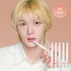 Heart Percent Dote On Mood Lineproof Lip Pencil (10 Colors)