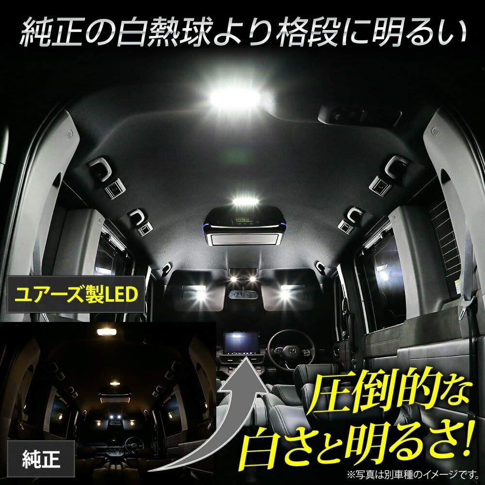 YOURS FRONX LED Interior Light Set Brightness Includes Special Custom M (Basic Set) - Optional, White, 3-Level Adjustment, Tool, Parts, Accessories,